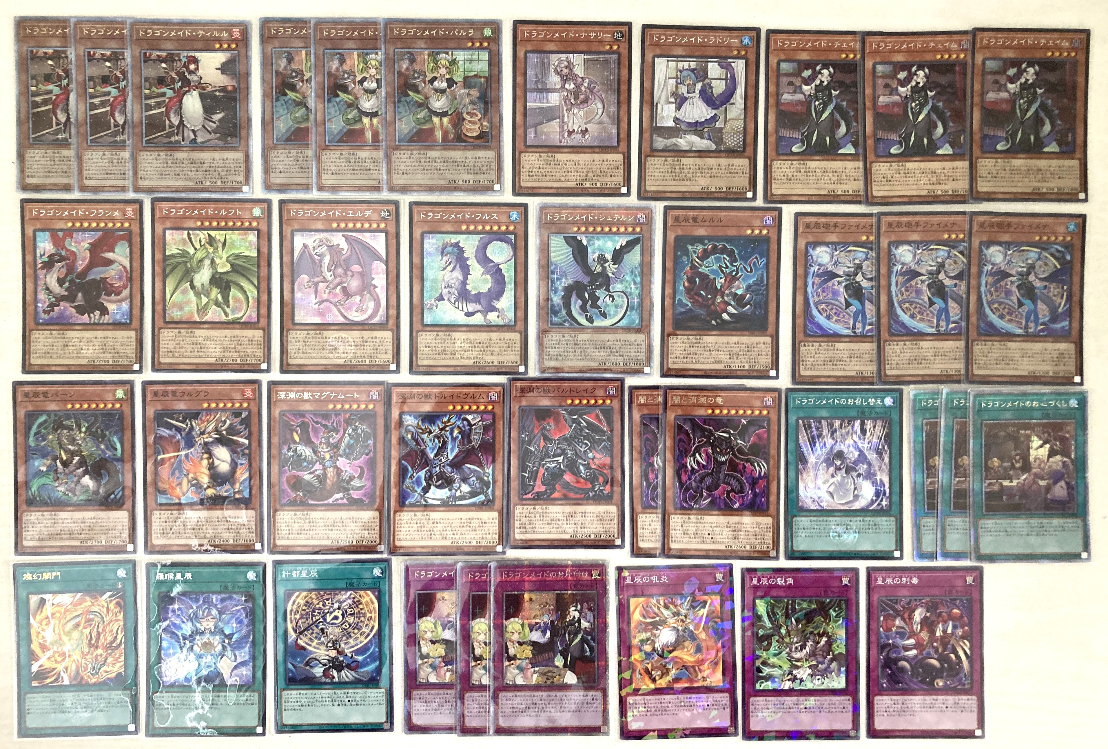 遊戯王デッキ【ドラゴンメイドドラゴンテイル】 | デッキ販売コーナー