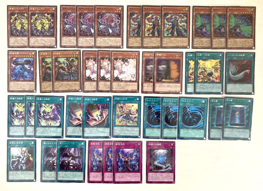 フルアヘッド】遊戯王販売・買取・通販専門店