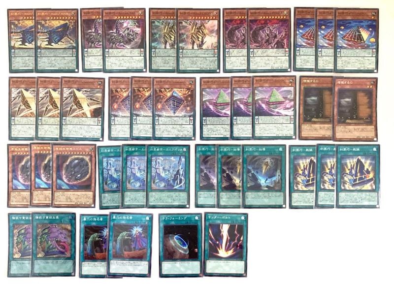 遊戯王【糾罪巧(エニアクラフト)】デッキ 遊戯王デッキ【糾罪巧(エニアクラフト)】 | デッキ販売