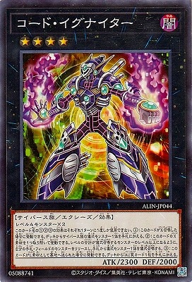 遊戯王 - aran08 Amazon.co.jp: 遊戯王カード ウィザード＠イグニスター(レア