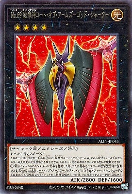 12/08/ALIN-JP045 Σ. Ͽȡ֡ॺݥåɡ㡼 R