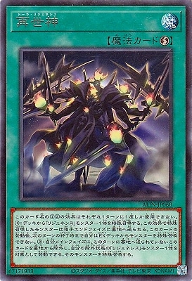 ��12��/08��/ALIN-JP060 ������ R