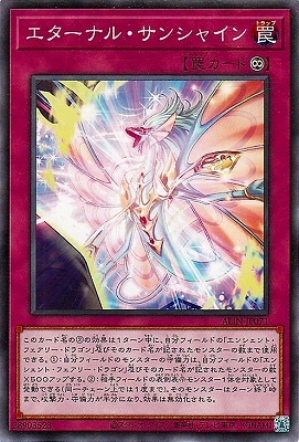 ��12��/08��/ALIN-JP071 �������ʥ롦���󥷥㥤��