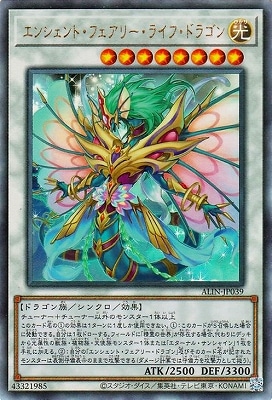 ��12��/08��/ALIN-JP039 ���󥷥���ȡ��ե����꡼���饤�ա��ɥ饴��ڥ���ƥ���åȥ쥢��