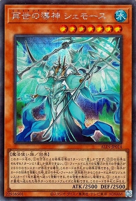 アライアンス・インサイト(ALIN)