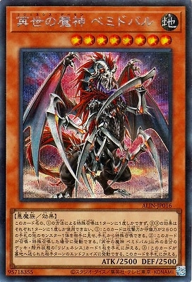 ��12��/08��/ALIN-JP016 ��������� �٥ߥɥХ�ڥ�������åȥ쥢��