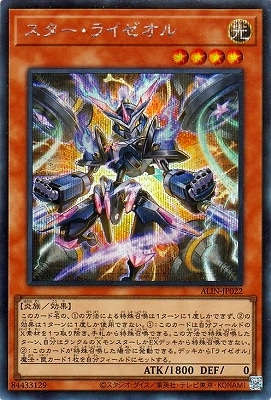 アライアンス・インサイト(ALIN)