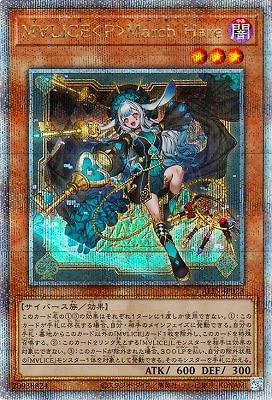 アライアンス・インサイト(ALIN)
