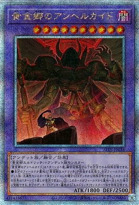 12/08/ALIN-JP036 ⶿Υإ륫ɡڥ꡼åȥ쥢