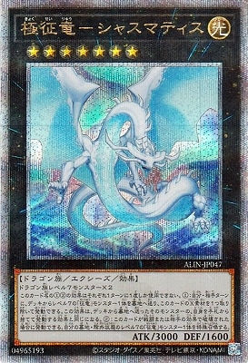 ��12��/08��/ALIN-JP047 ����ε�ݥ��㥹�ޥƥ����ڥ����������������꡼��������åȥ쥢��