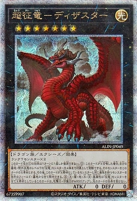 ��12��/08��/ALIN-JP049 Ķ��ε�ݥǥ����������ڥ����������������꡼��������åȥ쥢��