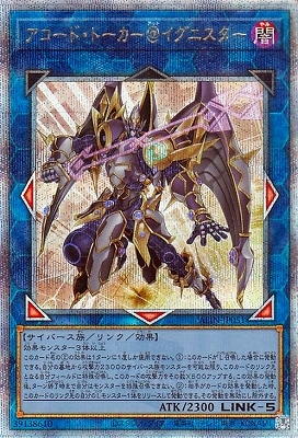 ��12��/08��/ALIN-JP051 �������ɡ��ȡ������������˥������ڥ����������������꡼��������åȥ쥢��