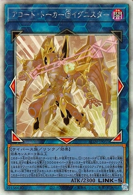 ��12��/08��/ALIN-JP051 �������ɡ��ȡ������������˥������ڥۥ�����ե��å��쥢��