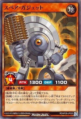 RD/KP20-JP025 ���ڥ����������å�