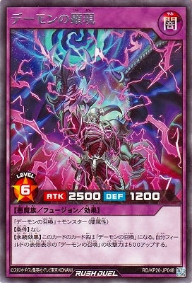 RD/KP20-JP048 �ǡ����θ��� R