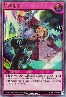 RD/KP20-JP061 Ǥ̳��λ�ڥ���ȥ�쥢��