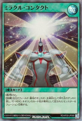 RD/KP20-JP066 �ߥ饯�롦���󥿥��ȡڥ����ѡ��쥢��