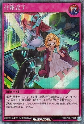 RD/KP20-JP061 Ǥ̳��λ�ڥ�������åȥ쥢��