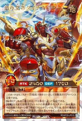 RD/KP20-JP019 εʥڥСå 쥢