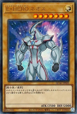 ��12��/QCAC-JP025 �š��ȣţң� �ͥ��� �ڥ���ȥ�쥢��