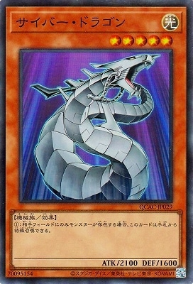 ��12��/QCAC-JP029 �����С����ɥ饴�� �ڥ����ѡ��쥢��