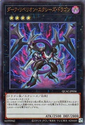��12��/QCAC-JP036 ����������٥ꥪ�󡦥������������ɥ饴�� �ڥ���ȥ�쥢��