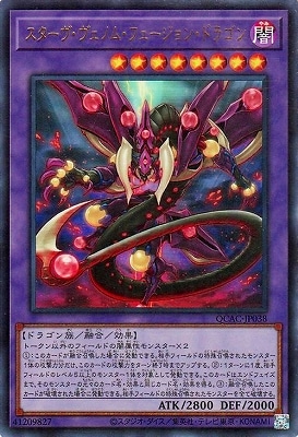��12��/QCAC-JP038 ���������������Υࡦ�ե塼����󡦥ɥ饴�� �ڥ���ȥ�쥢��