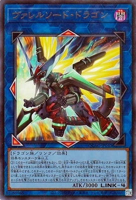 ��12��/QCAC-JP040 ������륽���ɡ��ɥ饴�� �ڥ���ȥ�쥢��