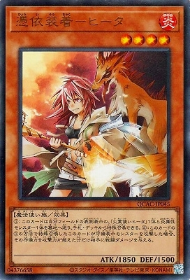 ��12��/QCAC-JP045 �������ݥҡ��� �ڥ���ȥ�쥢��