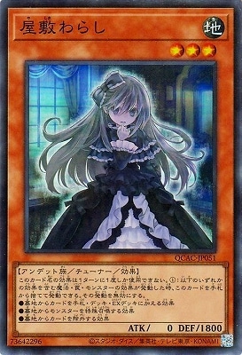 12/QCAC-JP051 ߤ餷 ڥѡ쥢