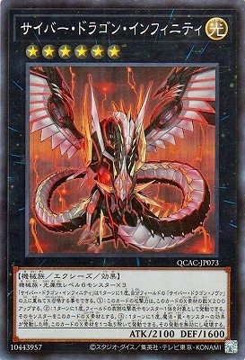 ��12��/QCAC-JP073 �����С����ɥ饴�󡦥���ե��˥ƥ� �ڥ����ѡ��쥢��