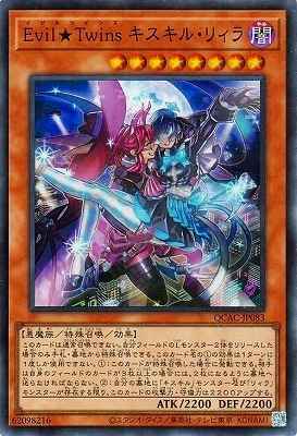 ��12��/QCAC-JP083 �ţ������ԣ����� �������롦�ꥣ�� �ڥ����ѡ��쥢��