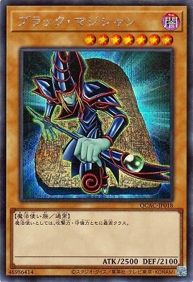 quartercenturyartcollection シクレアコンプファイル 遊戯王カード スペシャルパック『QUARTER CENTURY ART
