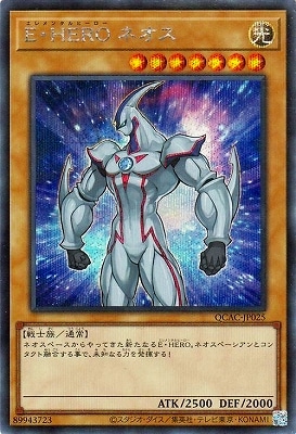 遊戯王 E-HERO ネオスロード 25thシークレット - メルカリ