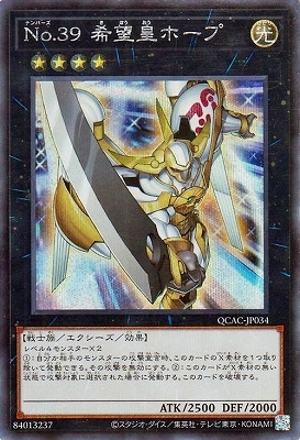 ��12��/QCAC-JP034 �Σ�.���� ��˾�ĥۡ��� �ڥ�������åȥ쥢��