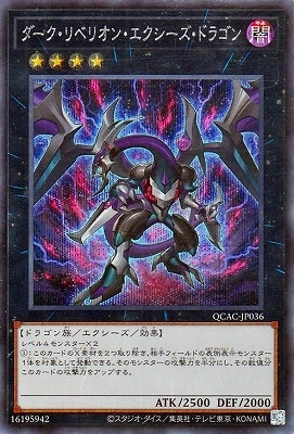 ��12��/QCAC-JP036 ����������٥ꥪ�󡦥������������ɥ饴�� �ڥ�������åȥ쥢��