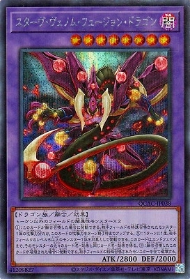 ��12��/QCAC-JP038 ���������������Υࡦ�ե塼����󡦥ɥ饴�� �ڥ�������åȥ쥢��