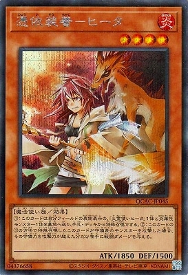 ��12��/QCAC-JP045 �������ݥҡ��� �ڥ�������åȥ쥢��