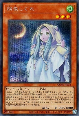 12/QCAC-JP053 뤷 ڥåȥ쥢
