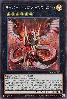 ��12��/QCAC-JP073 �����С����ɥ饴�󡦥���ե��˥ƥ� �ڥ�������åȥ쥢��