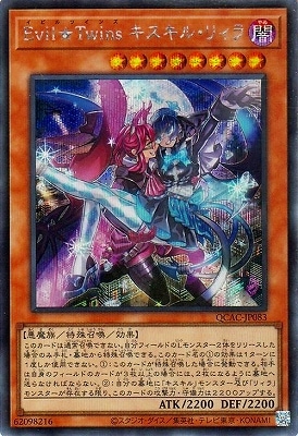 ��12��/QCAC-JP083 �ţ������ԣ����� �������롦�ꥣ�� �ڥ�������åȥ쥢��