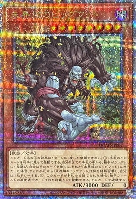 QUARTER CENTURY ART COLLECTION(QCAC)