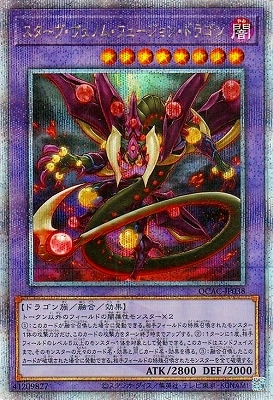 ��12��/QCAC-JP038 ���������������Υࡦ�ե塼����󡦥ɥ饴�� �ڥ����������������꡼��������åȥ쥢��