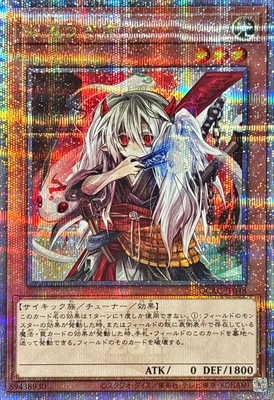 遊戯王カード スペシャルパック『QUARTER CENTURY ART