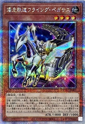 ��12��/QCAC-JP062 ������ƻ�ե饤�󥰡��ڥ����� �ڥ����������������꡼��������åȥ쥢��