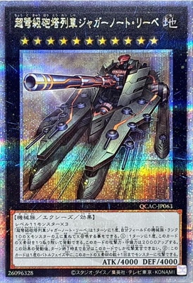 ��12��/QCAC-JP063 Ķ׸��ˤ����֥��㥬���Ρ��ȡ��꡼�� �ڥ����������������꡼��������åȥ쥢��