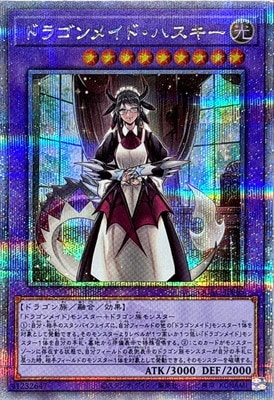 ��12��/QCAC-JP065 �ɥ饴��ᥤ�ɡ��ϥ����� �ڥ����������������꡼��������åȥ쥢��