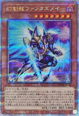 12/QCAC-JP072 ζե󥿥ᥤ ڥ꡼åȥ쥢