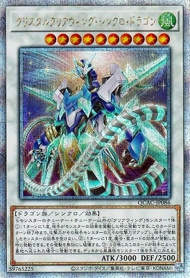 12/QCAC-JP086 ꥹ륯ꥢ󥰡󥯥ɥ饴 ڥ꡼åȥ쥢