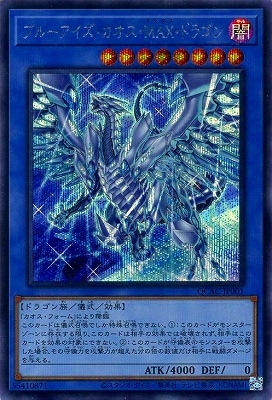 ��12��/���饹�Ȱ㤤1 QCAC-JP001 �֥롼�����������������ͣ��ء��ɥ饴�� �ڥ�������åȥ쥢��